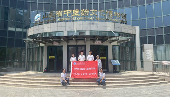 双医携手共筑健康中国，基层实践赓续薪火传承--滨州医学院“双医共融，医路