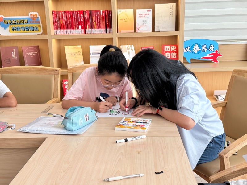 志愿微光，点亮书香夏日