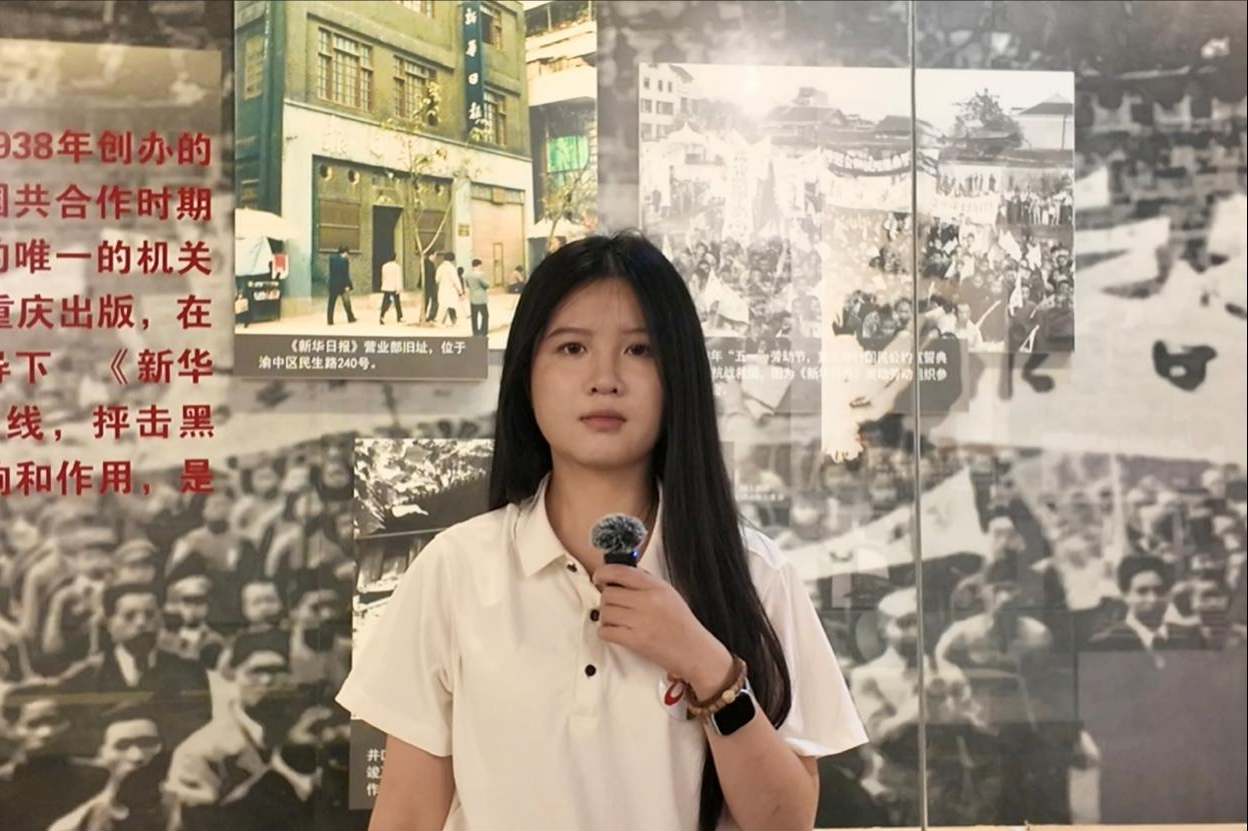 循《嘉陵江上》，砺烽火脊梁 ——哈工大学子重庆行感悟抗战壮歌里的民族魂