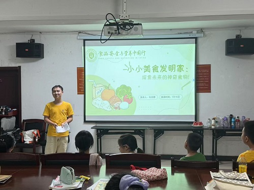 “食品安全与营养中国行”博士团走进三潭社区托管班