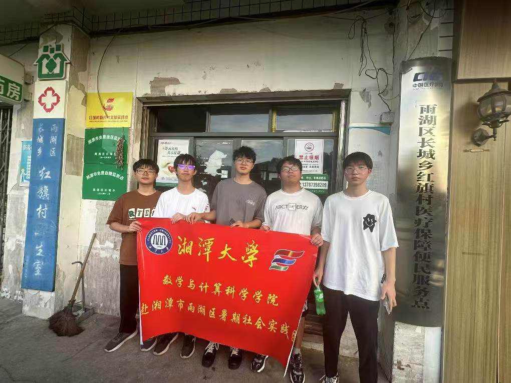 乡村网络新篇章，共绘信息化蓝图﻿