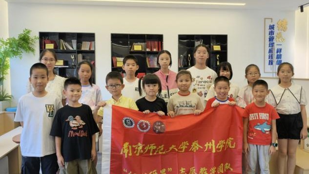 晨光里的成长礼：童心守护城市的夏日约定