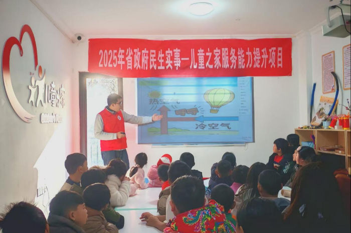 山大青年走进汉阳街道，用专业之光照亮乡村儿童科学之路