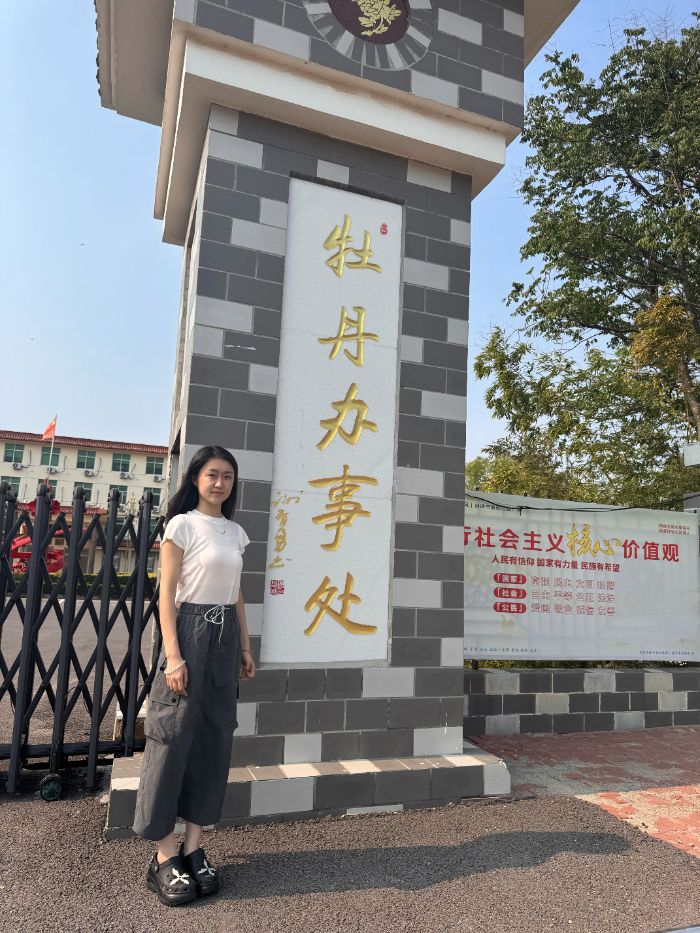 “益”程山水调研团赴牡丹区牡丹办事处开展乡村振兴公益社会实践