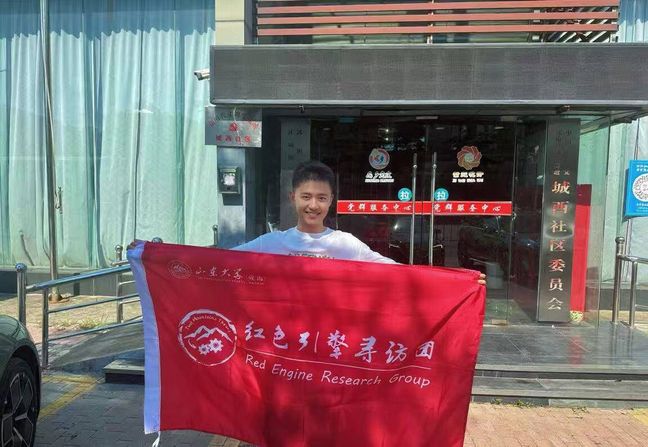 从扎根理论到乡村振兴 ——红色引擎团赴江苏省宿迁市沭阳县城西社区居委会开展调研