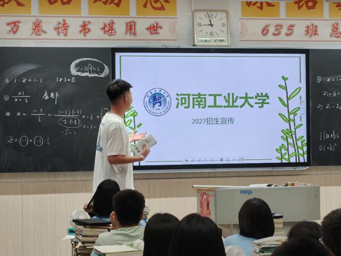 河南工业大学学子重返准格尔旗一中 共话成长筑梦未来
