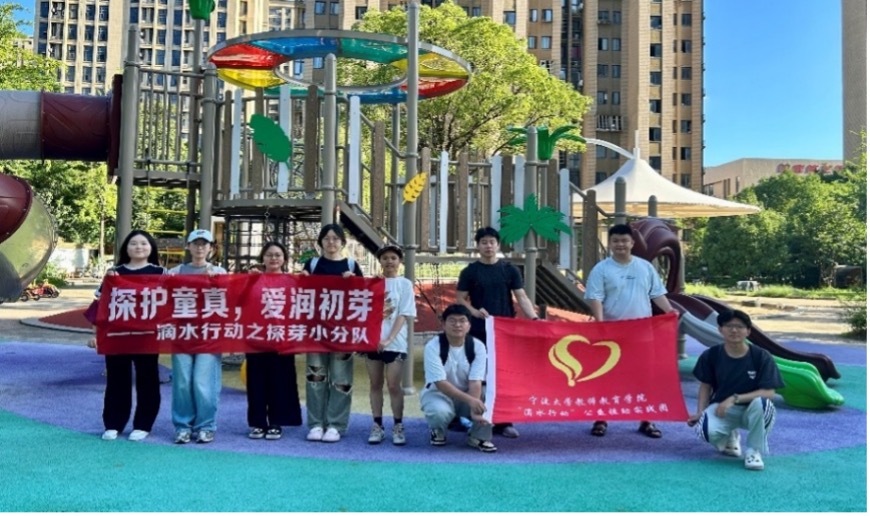 青春调研队走进公办园：深耕融合教育，点亮科学养育新希望！