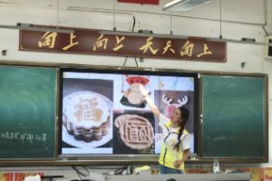 百千万工程育新苗，非遗美韵润童心 ——佛山大学“十八夏乡”青年突击队以