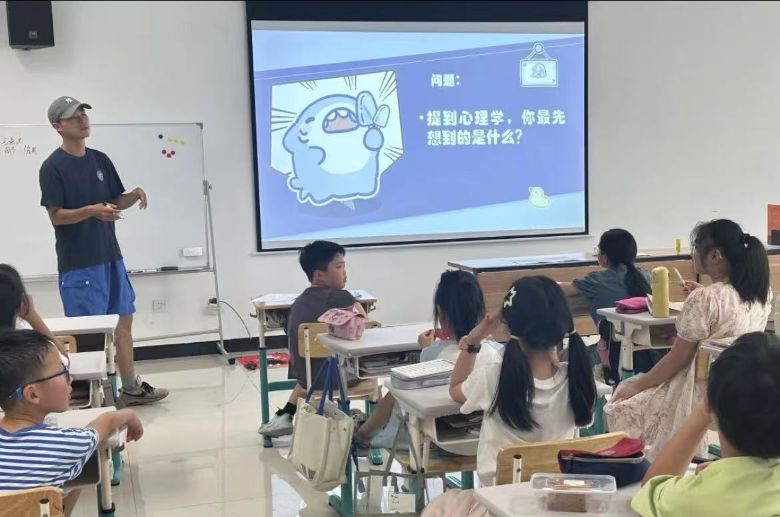 趣味心理探奥秘，童心绽放新体验——宁波轨道交通暑托班心理课开启“心灵