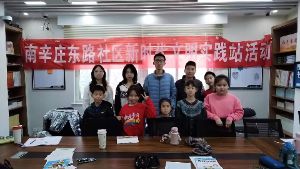 品节气文脉 育语言素养