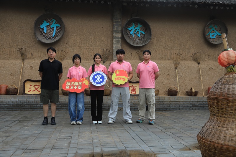 寻迹中条山抗战史，让红色基因融入青春担当
