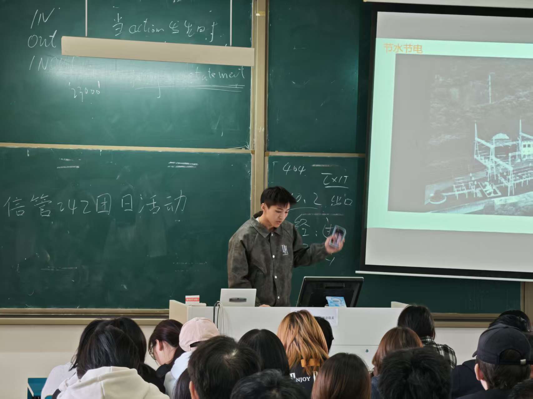 涓滴之力汇江海，赤子之心向未来