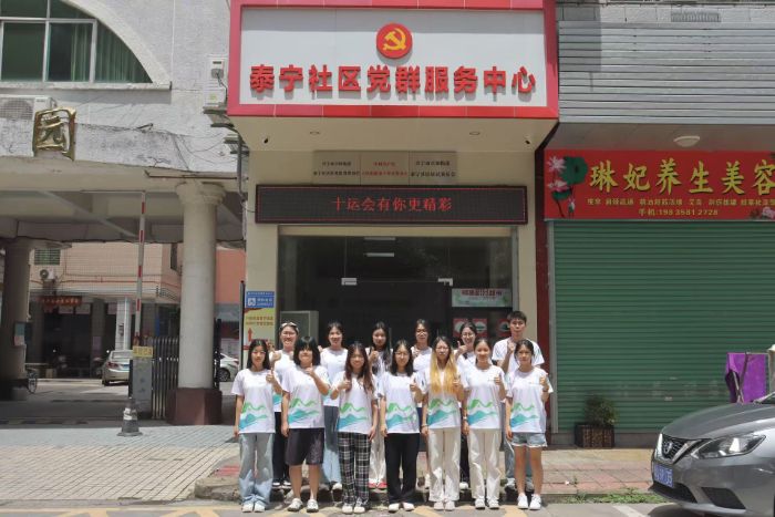  校地共建——广东科技学院赴梅州兴宁“邻里”泰宁突击队助力兴宁社区治理