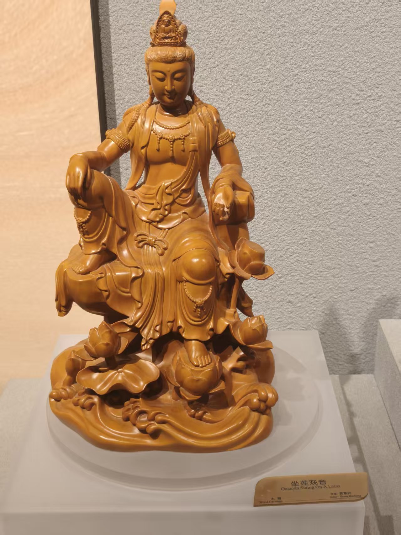 刺桐木雕，刀刻千年文脉——山东大学“乡见未来·匠造新生”实践调研团赴泉州调研