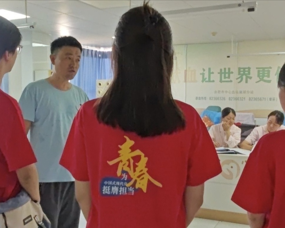 巢湖学院学子三下乡：献血知识传万家，爱心调研暖人心