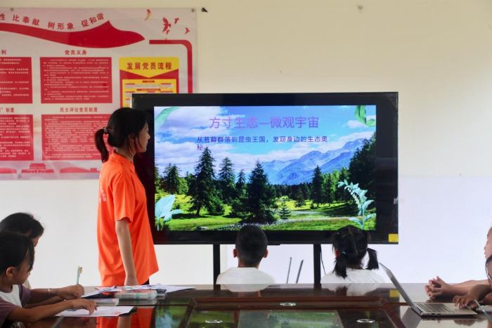 方寸之间探天地 青春力量护群生 —— 湖南工商大学“望山”青禾服务队为乡村青少年开讲生态课