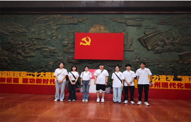 常州大学唯实学社开展“探寻红色足迹，传承青年担当”暑期社会实践活动