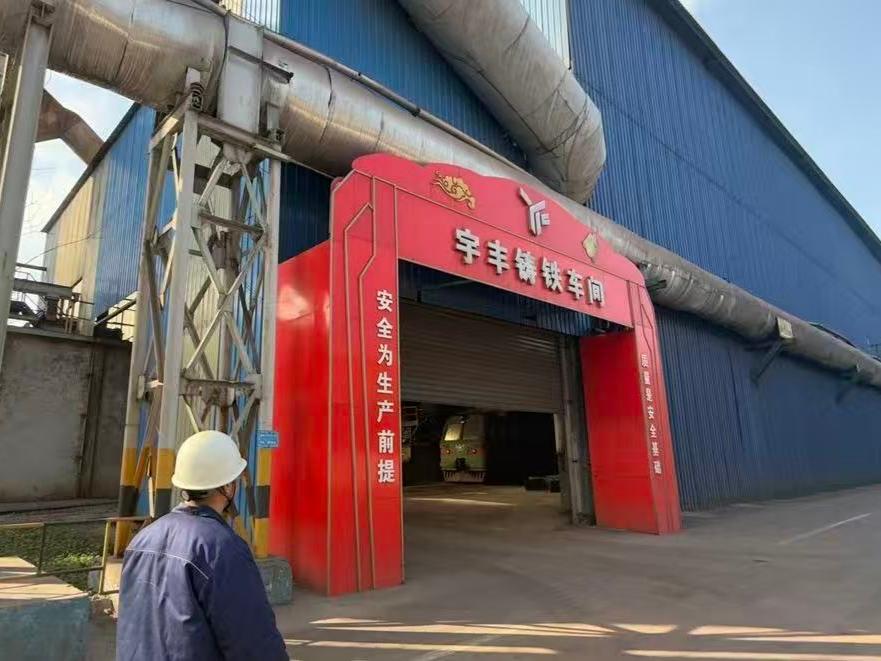 精刃智造调研团：探索绿色智造 赋能低碳发展