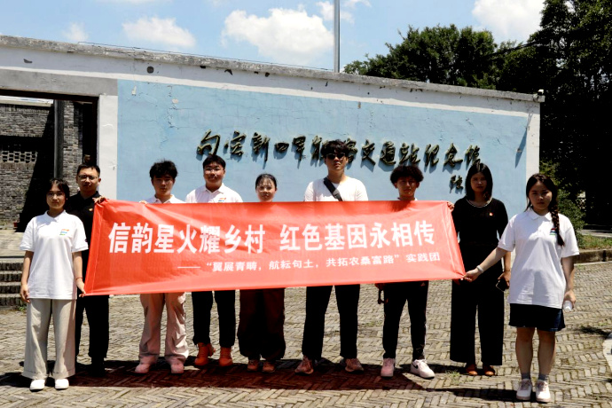 电子信息工程学院：追溯红色记忆 汲取奋进力量