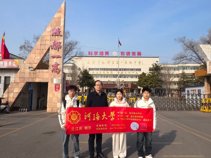 河海大学碧水洹风队圆满完成河南安阳 “源泉工程” 社会实践