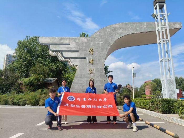 青春接力传文脉 黄河故事进公园