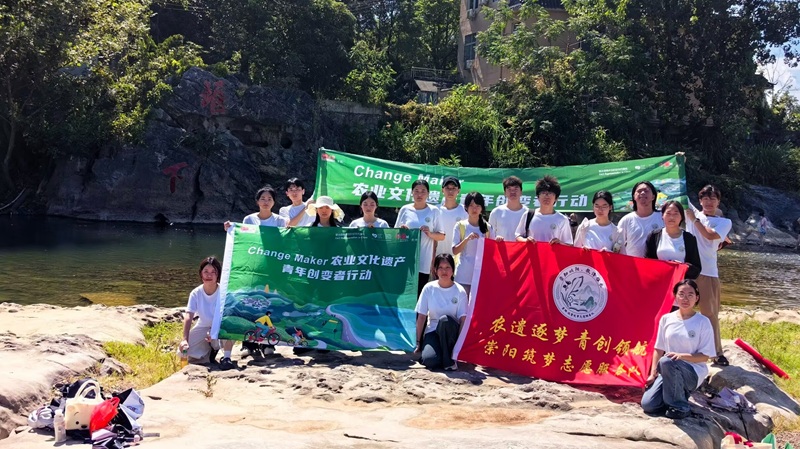 【社会实践】|武昌理工学院崇阳筑梦志愿服务队考察白霓古堰——探寻农遗