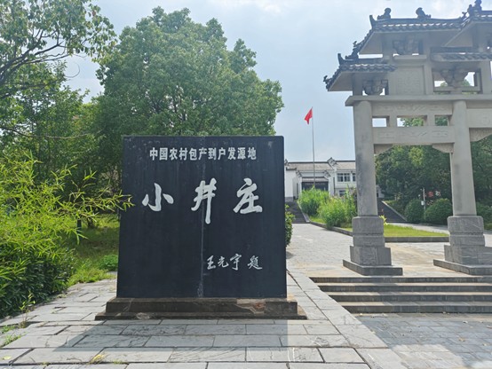 青春执笔绘乡愁 小井庄里解码乡土传承——“乡愁绘旅”团队开展三下乡实