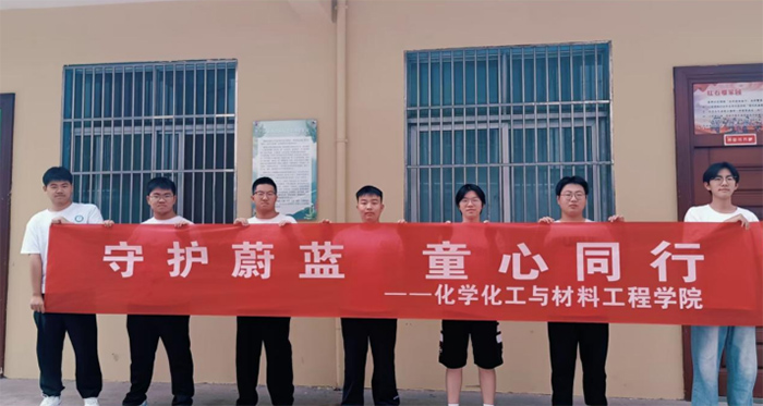 泰院学子暑期行：“守护蔚蓝，童心同行”共绘海洋保护画卷