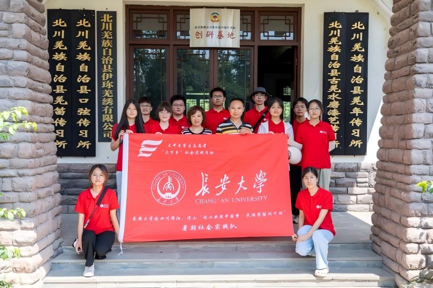 实践札记 长安大学赴四川绵阳 凉山“同心共筑中国梦 民族团结润千村”暑期社会实践队前往北川羌族水磨漆器与草编传习所展开调研