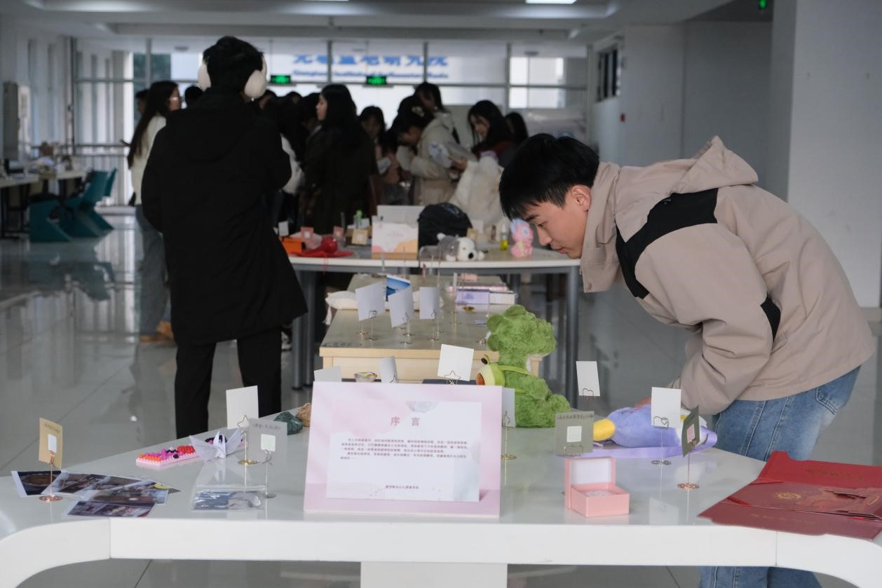 【“12·25珍爱我”心理活动季】理学院开展2024年心理健康教育特色精品