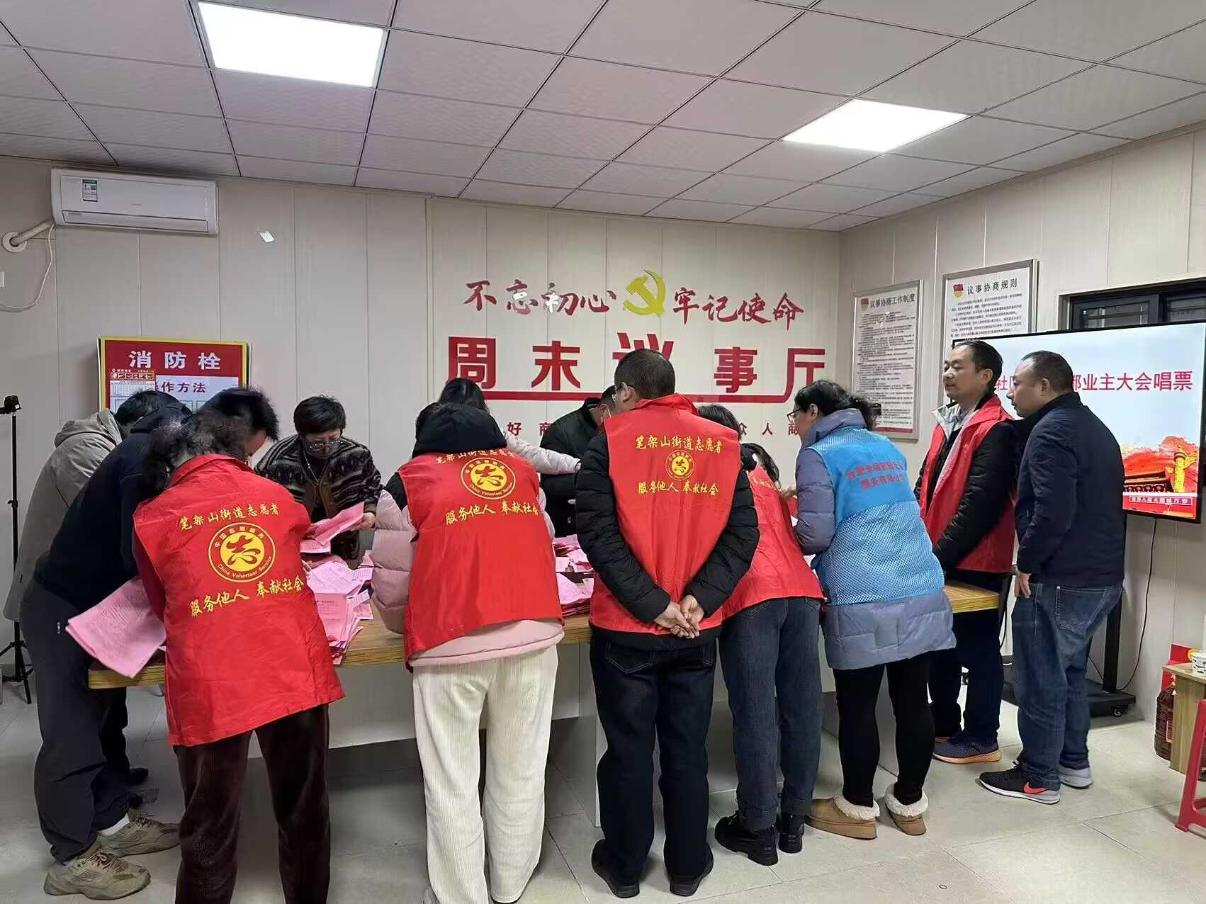社区劳动与禁燃禁放：共建文明和谐社区