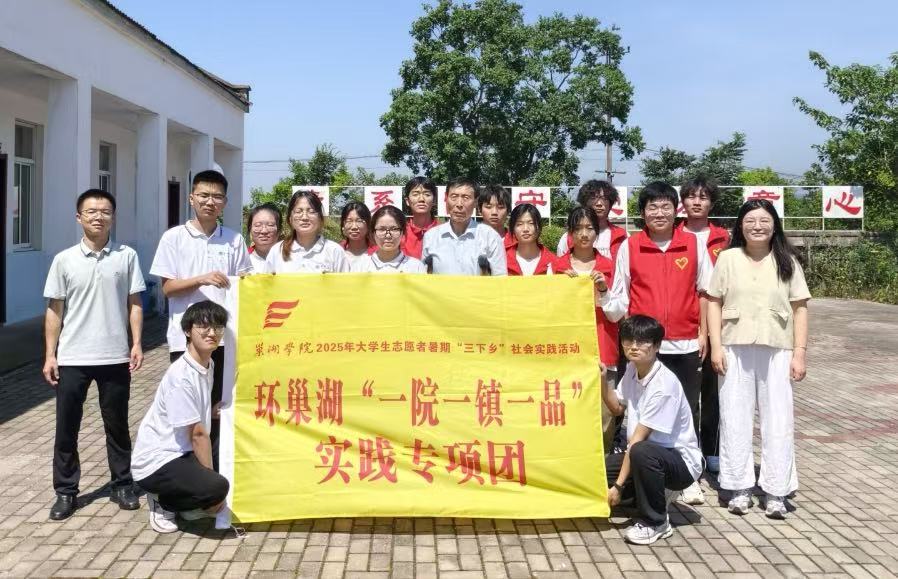 十二年初心不改 青春接力赋能乡村振兴                                