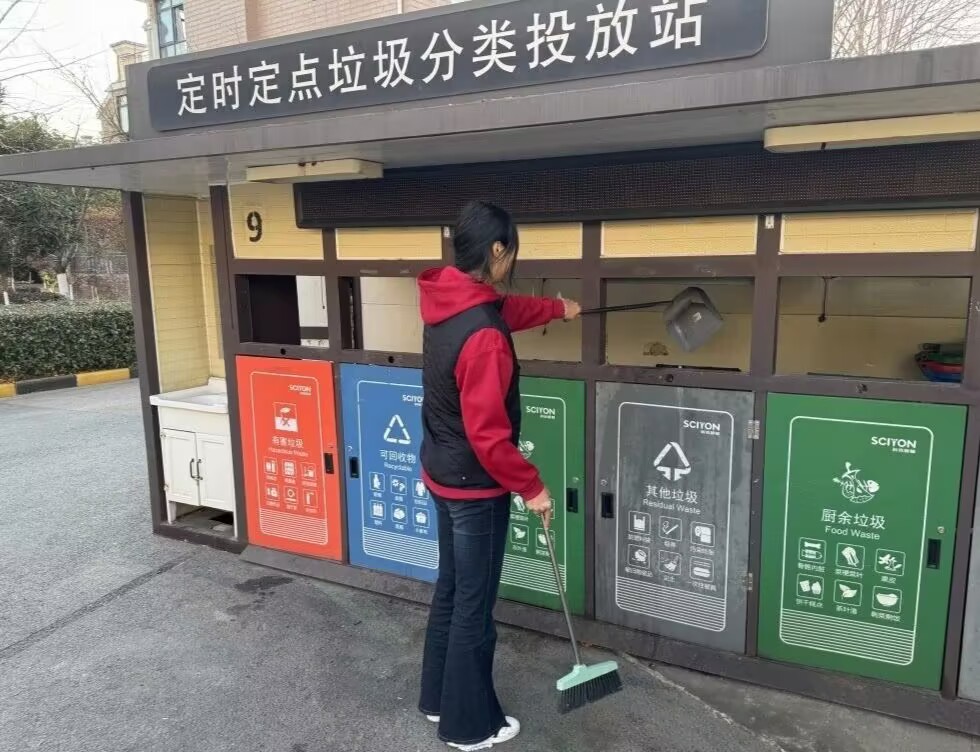 共建文明社区——垃圾分类行动