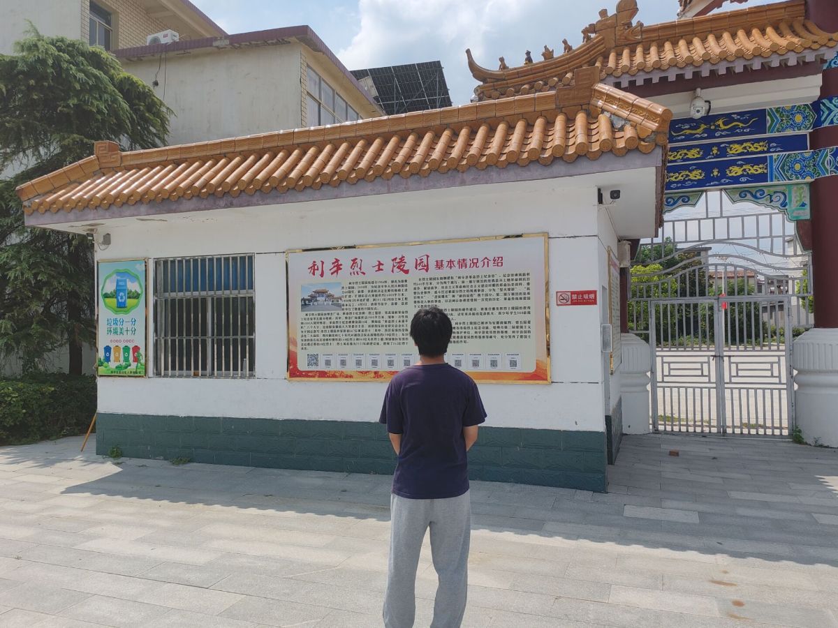 淮师学子铭历史：传承红色基因，凝聚奋进力量