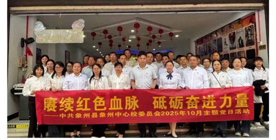 躬耕教坛守初心，立德树人绽芳华——记两位深耕教育的优秀党员教师