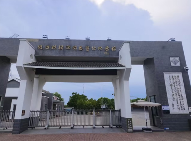 八皖红迹寻初心，渡江精神照前路——探访渡江战役总前委旧址纪念馆实践活动
