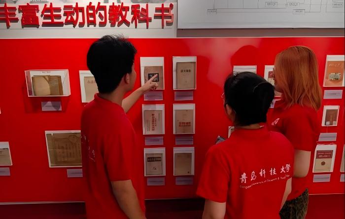 青岛科技大学赴山东省淄博市张店区“访廉悟清本，践学铸强魂”清廉教育学习实践团暑期三下乡社会实践Day2
