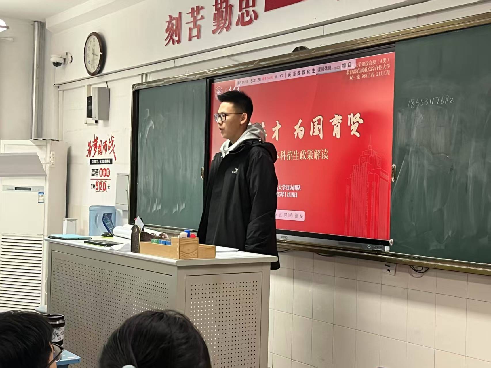山大学子重返附中——一场关于梦想的“双向奔赴”