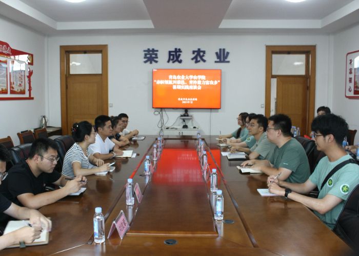 青岛农业大学“三下乡”：知行合一润乡土青春筑梦兴三农