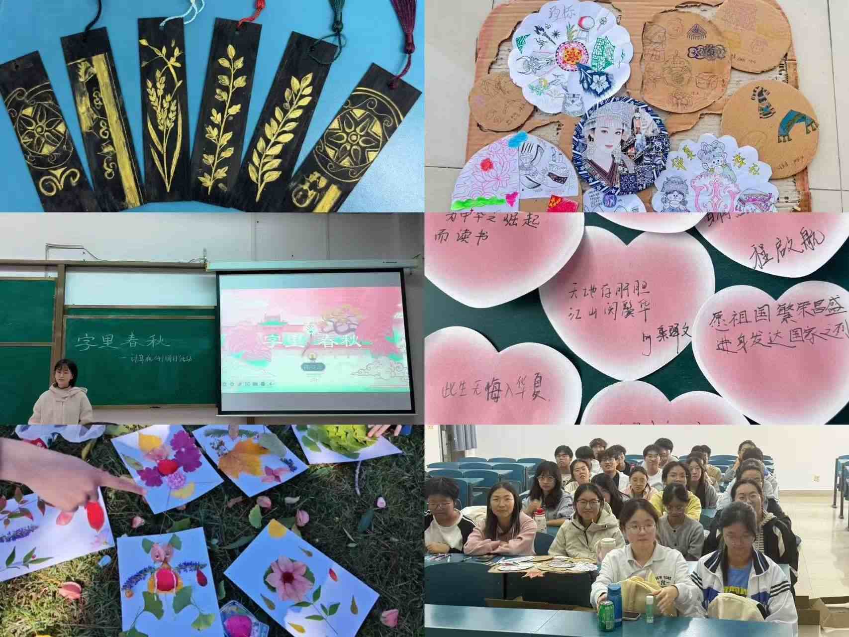 南京工程学院学子开展“铸魂强基担使命 青春聚力向未来”主题团日活动