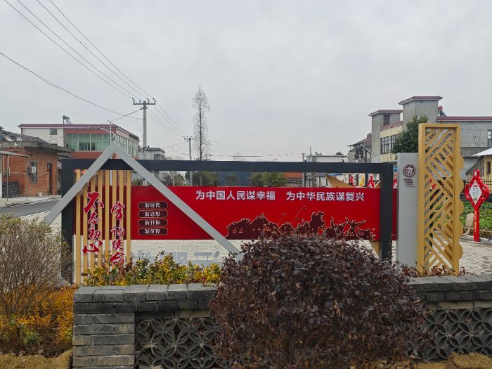 观基层服务知家乡发展——淮师学子赴新兴村便民服务中心实践调研