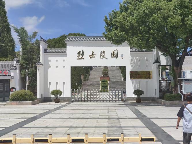 青春踏访红色地，初心映照革命魂 —— 点亮八皖实践团潜山市烈士陵园之行