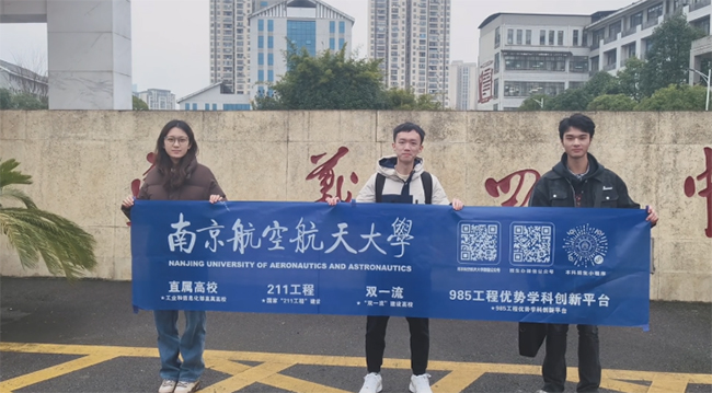 遵义籍南航学子的“返乡课”——一场关于大学、梦想与选择的真诚对话