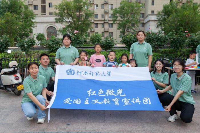 童心巧手传薪火：河南师范大学“红色微光”宣讲团社区行