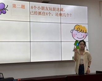 志愿服务暖社区 趣味数学启新篇——南京师范大学泰州学院“红心研墨”暑期社会实践纪实（5）  