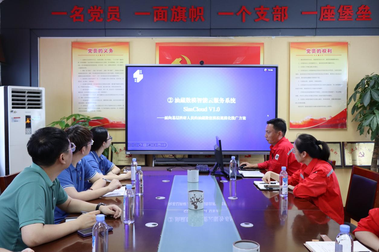 “智联技术引领，现河采油创新篇章”：走进现河采油厂
