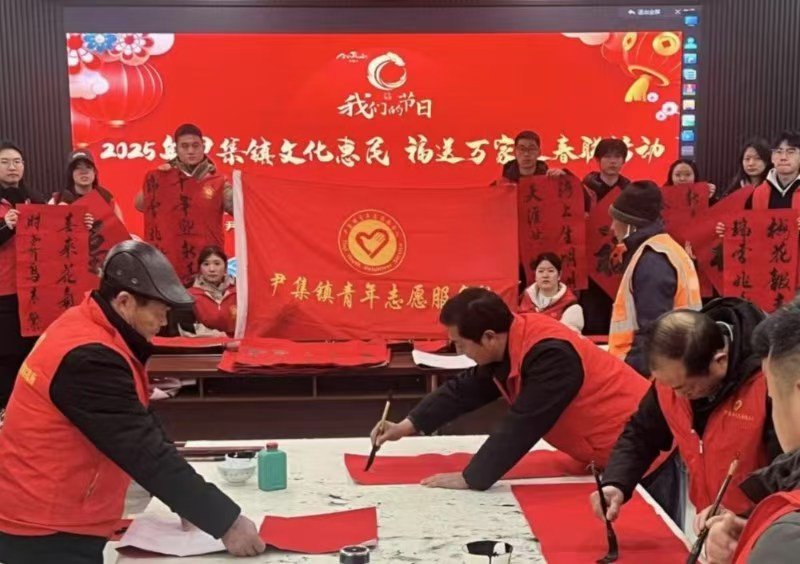 安徽工业大学学子返家乡：写春联送福，助占道整治。