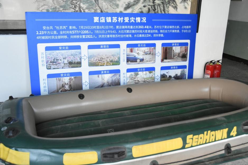 苏大学子走进暴雨发生地 对话洪水亲历者