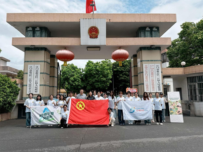 “柑”之若饴——青春赋能新会柑果肉“化腐为金”，绘就绿美乡村新画卷