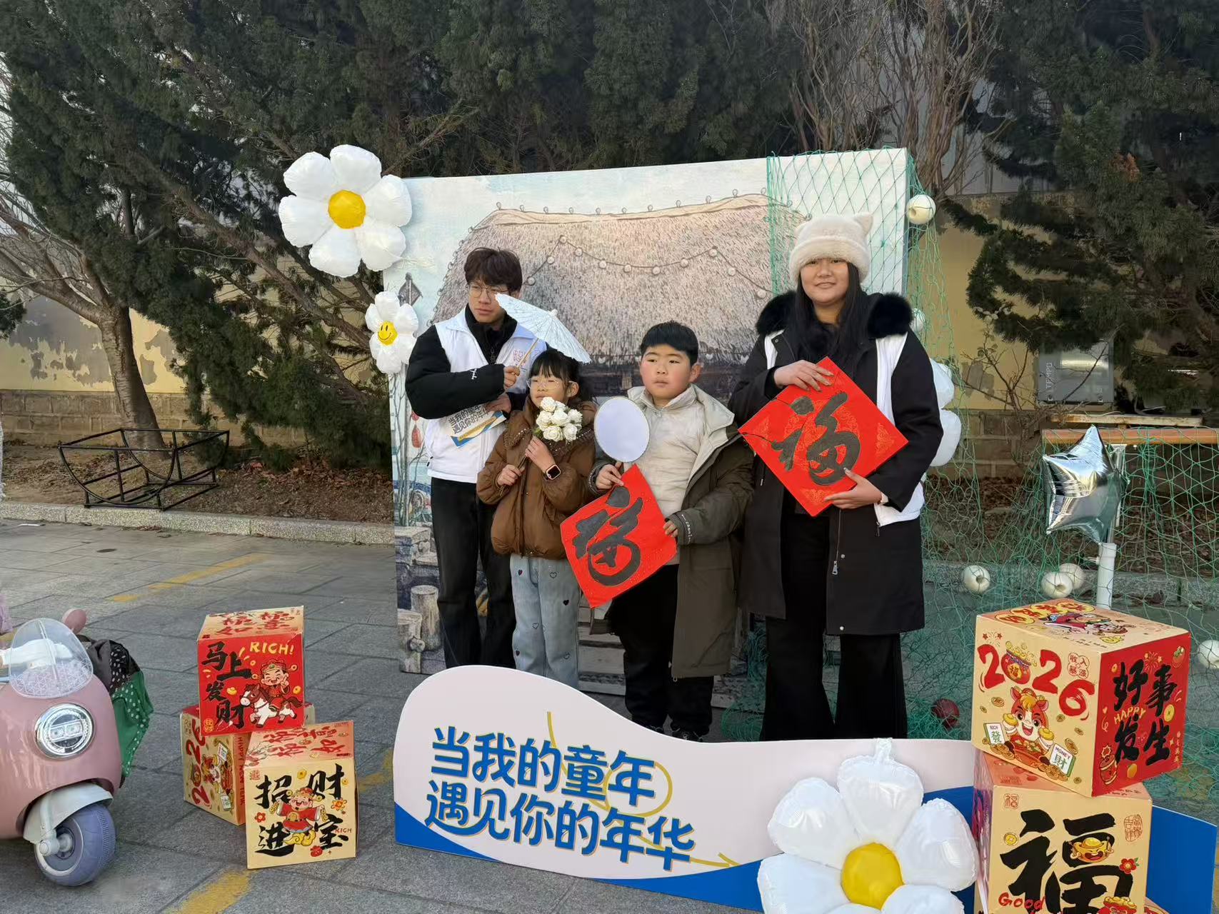 山大“山海春芳“支教团日记之小手牵银发”的一天